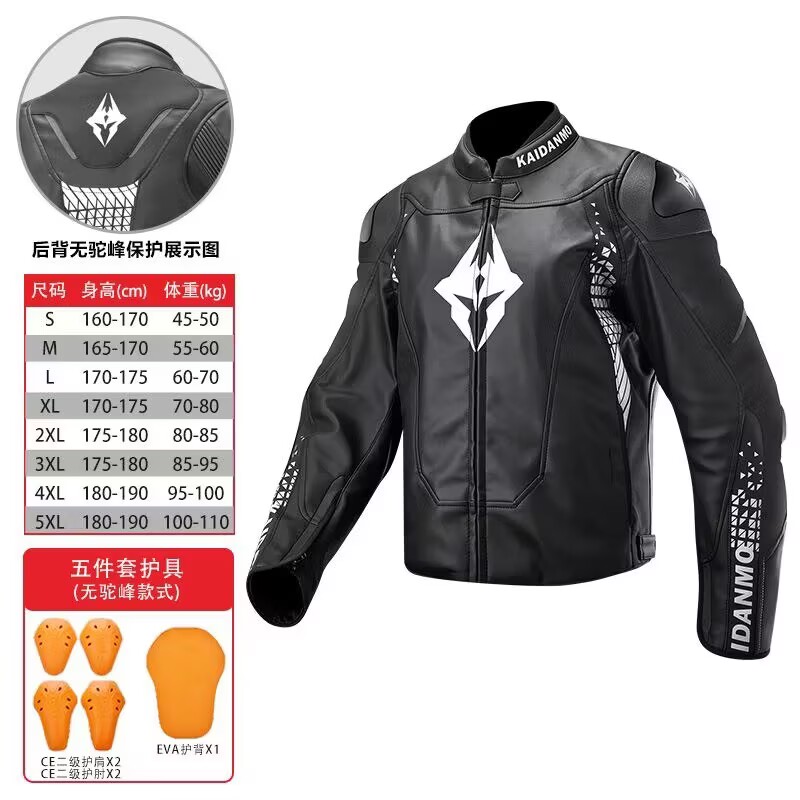 Riding Jacket Leather - Мотоциклетная одежда: кожаные куртки для мужчин,