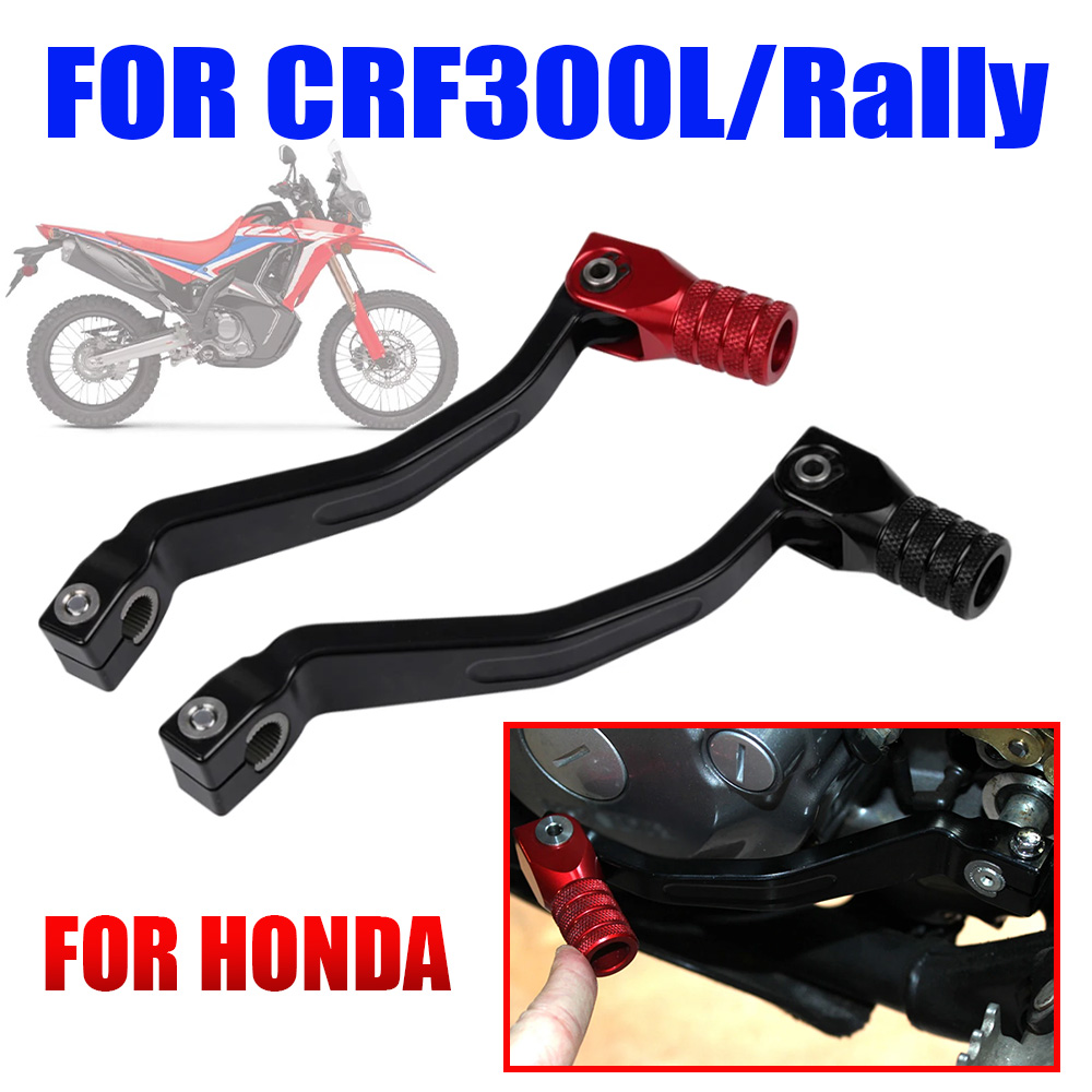 Motorcycle Gear Guide - Для Honda CRF300L Rally CRF300 L
