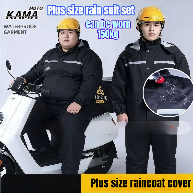 Motorcycle Gear For Men - Комплект: светоотражающий водонепроницаемый дождевик и брюки