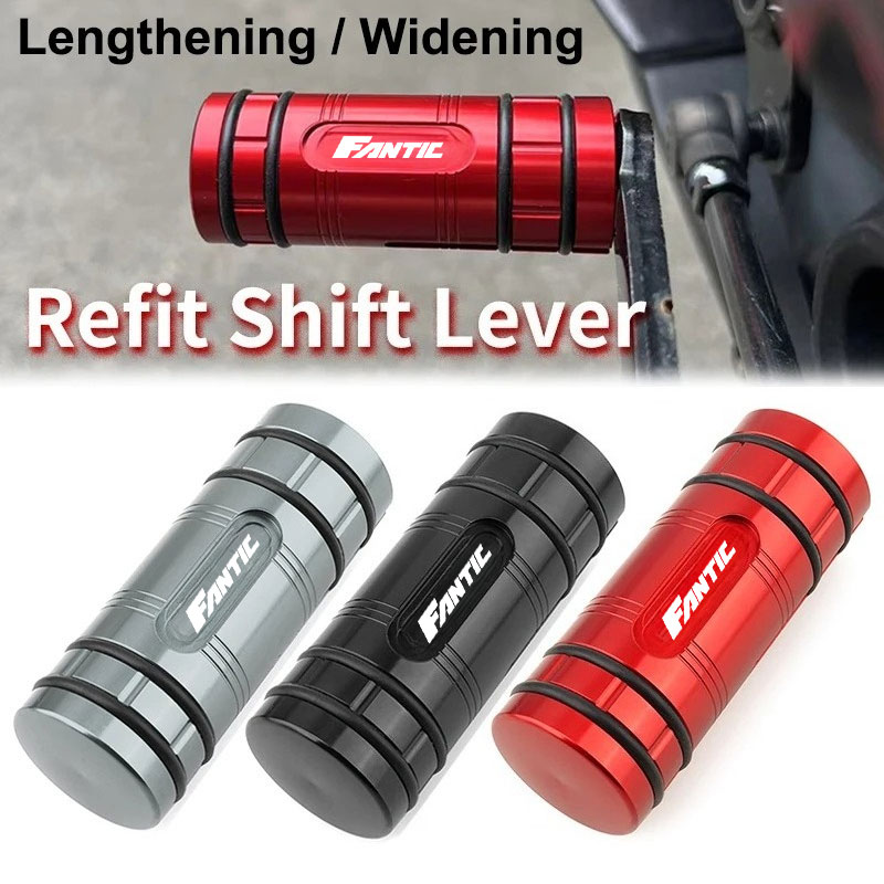 Motorcycle Gear Guide - Рычаг переключения передач MOTO для FANTIC