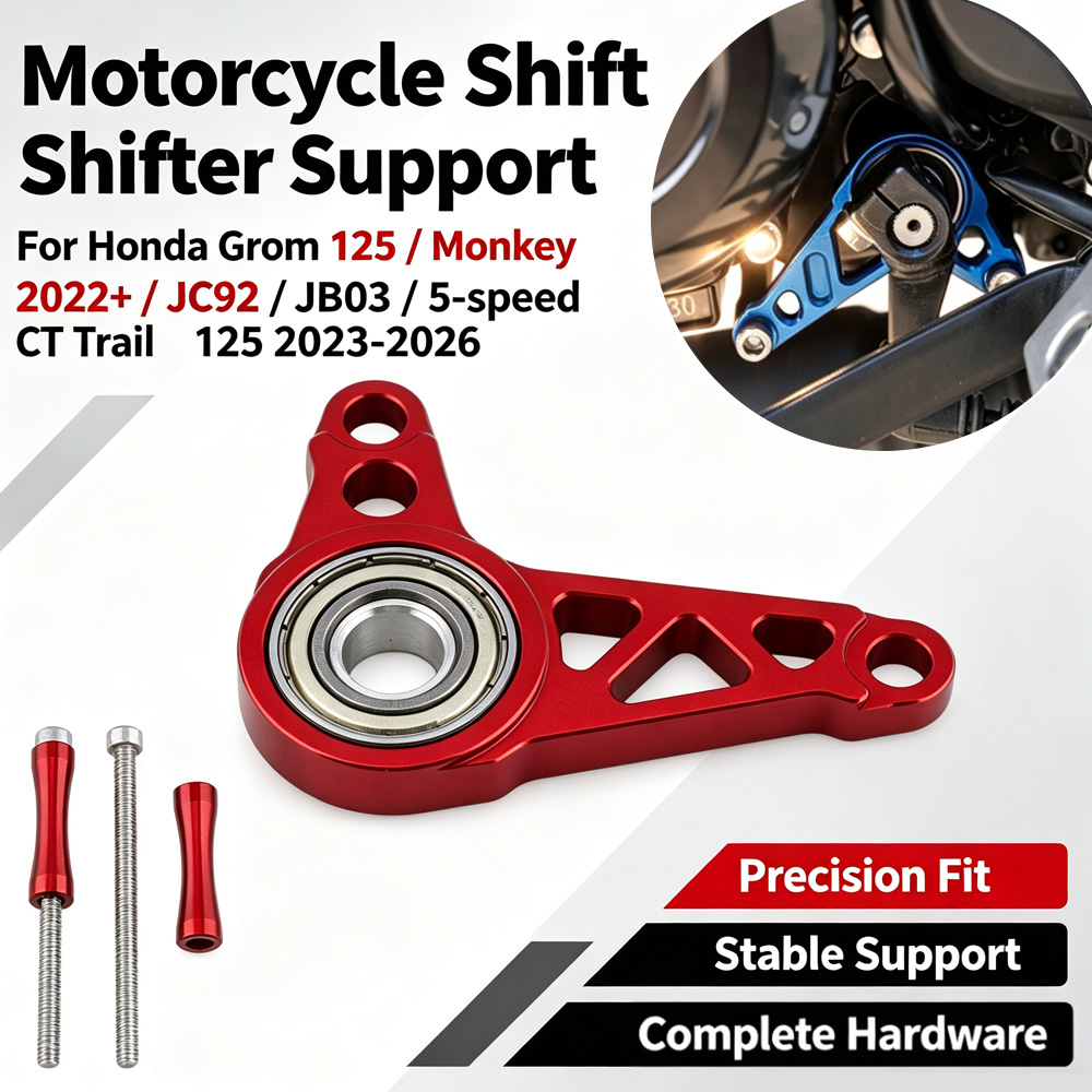Motorcycle Gear Guide - Алюминиевая опора рычага переключения передач для