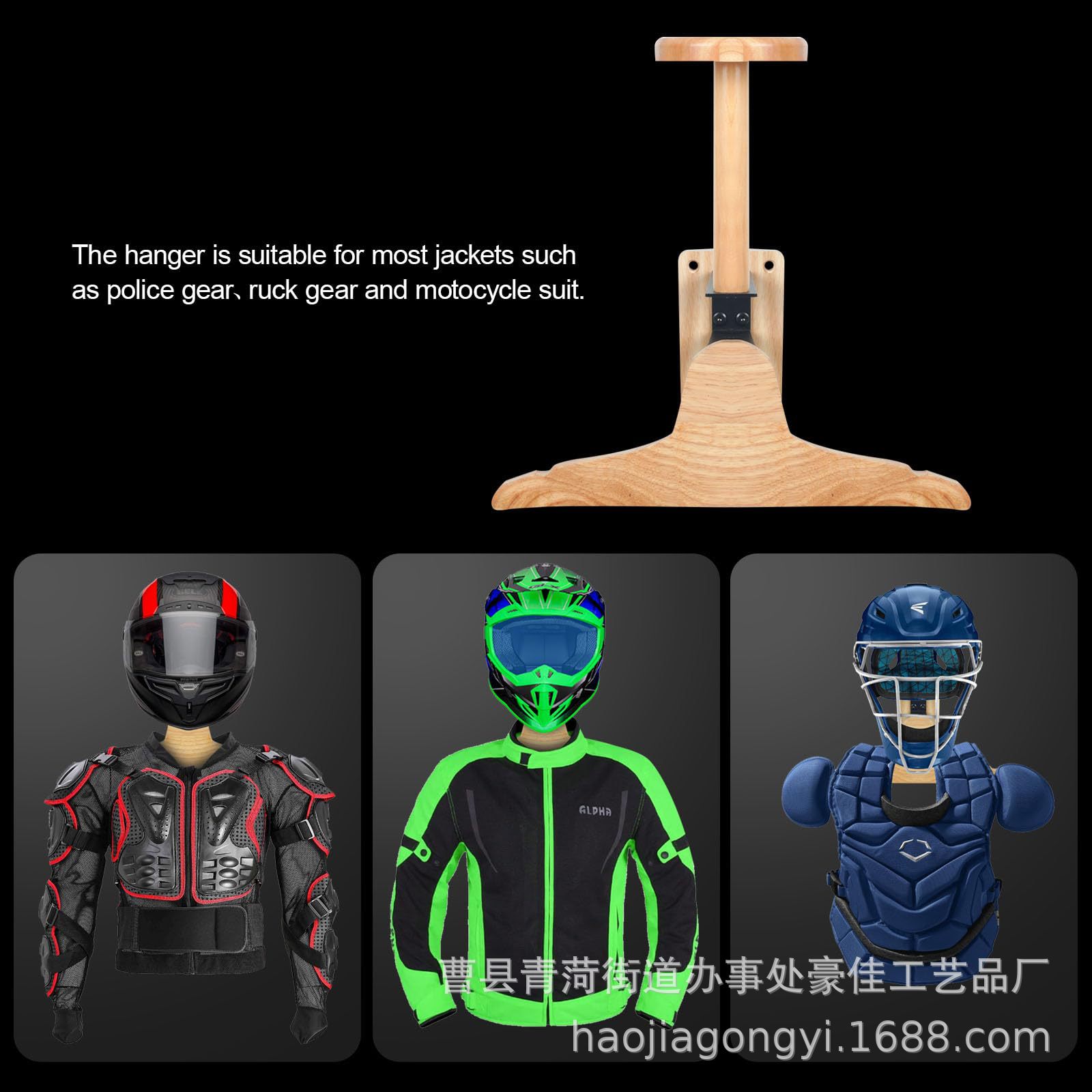Настенная деревянная тактическ – обзор и цена Motorcycle Gear Rack